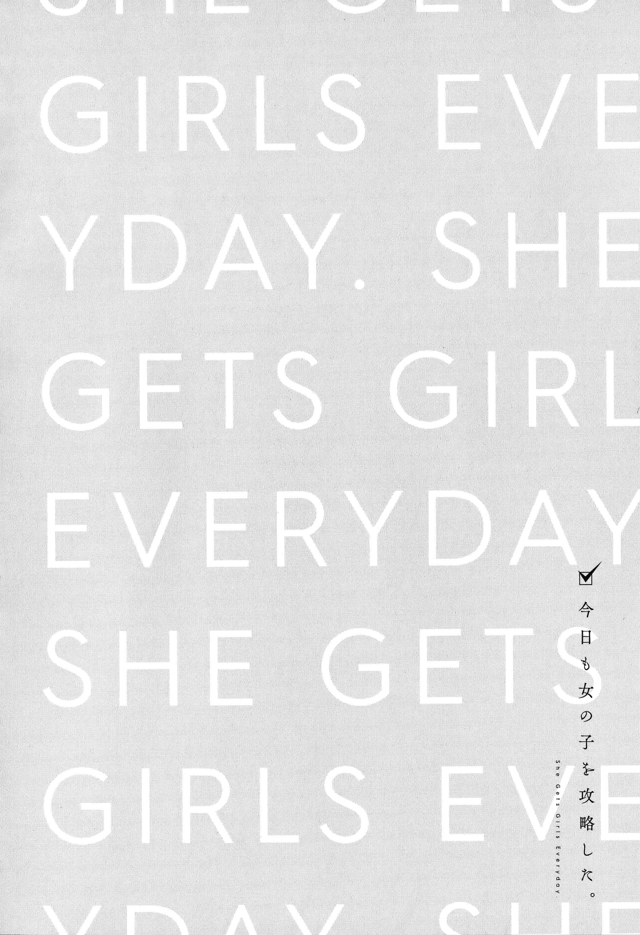 Page 20 Chapter 3 She Gets Girls Every Day.