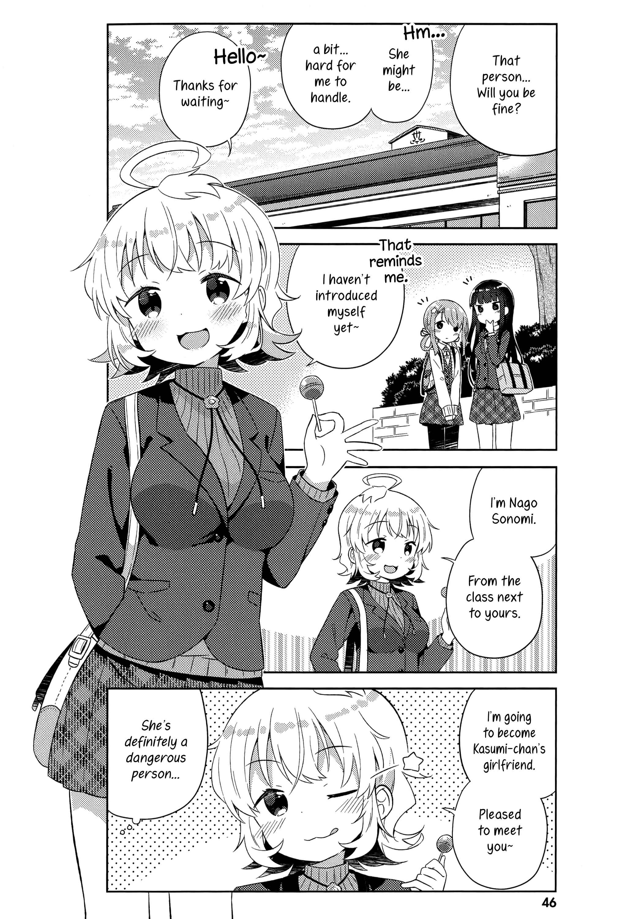 Page 4 Chapter 3 She Gets Girls Every Day.