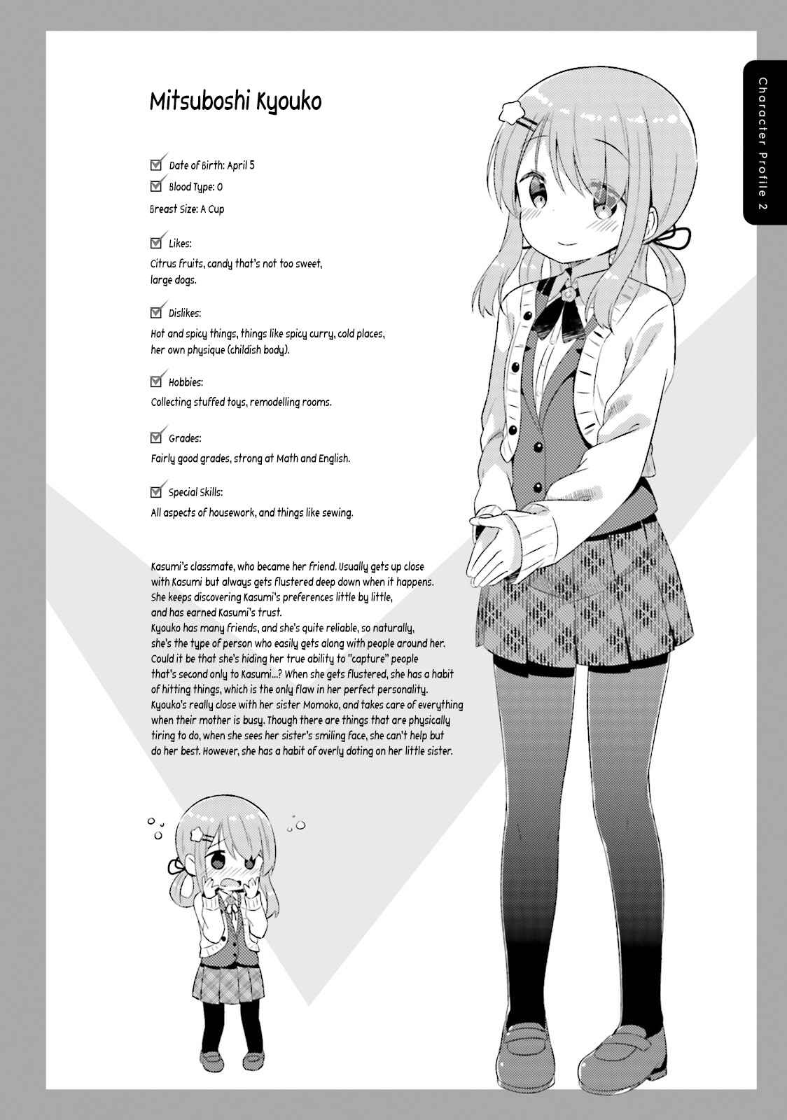 Page 11 Chapter 12.5 She Gets Girls Every Day.