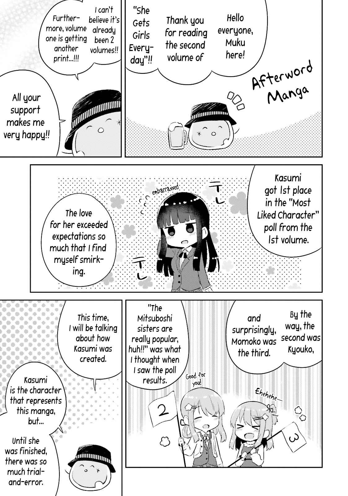 Page 12 Chapter 12.5 She Gets Girls Every Day.