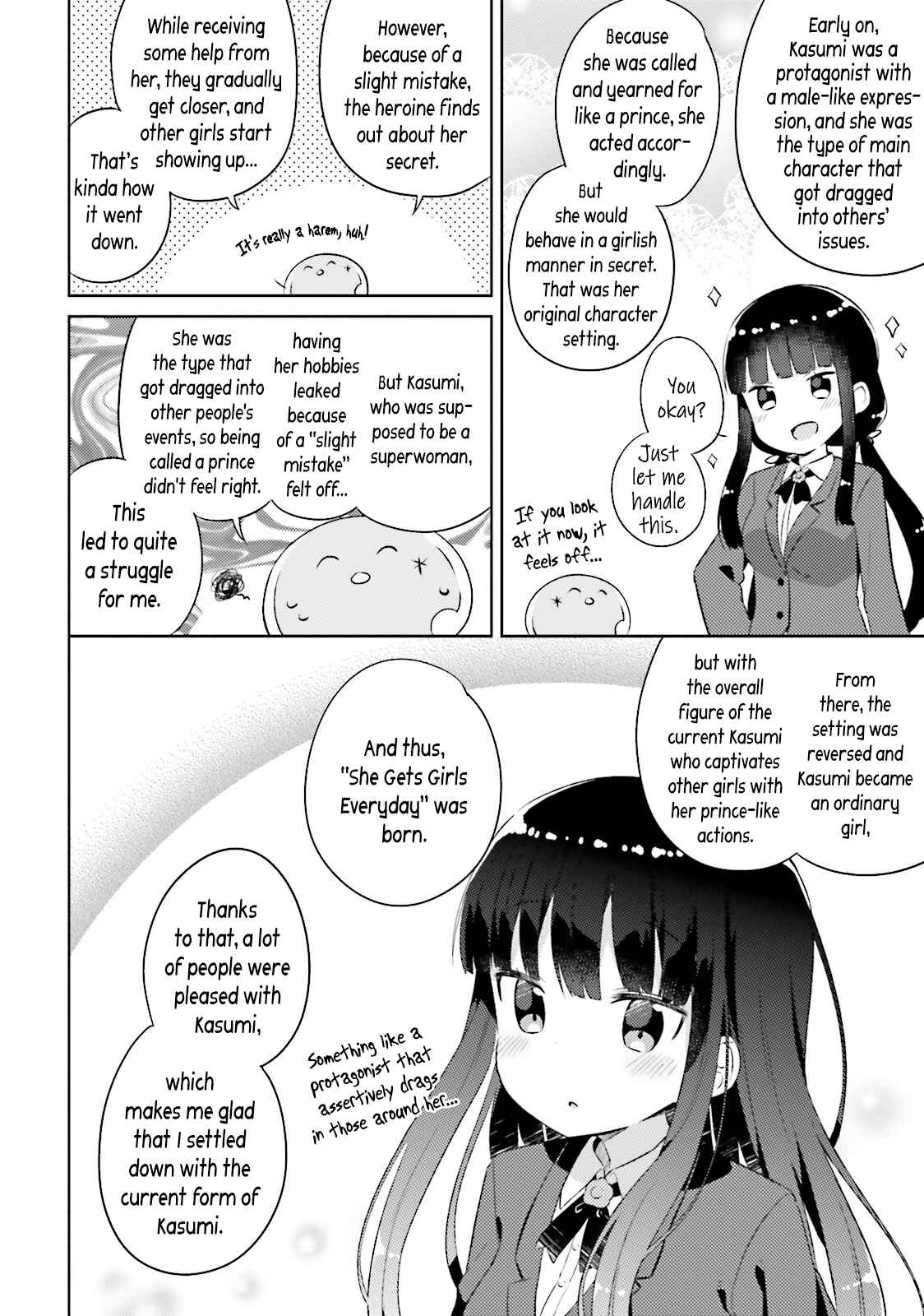 Page 13 Chapter 12.5 She Gets Girls Every Day.