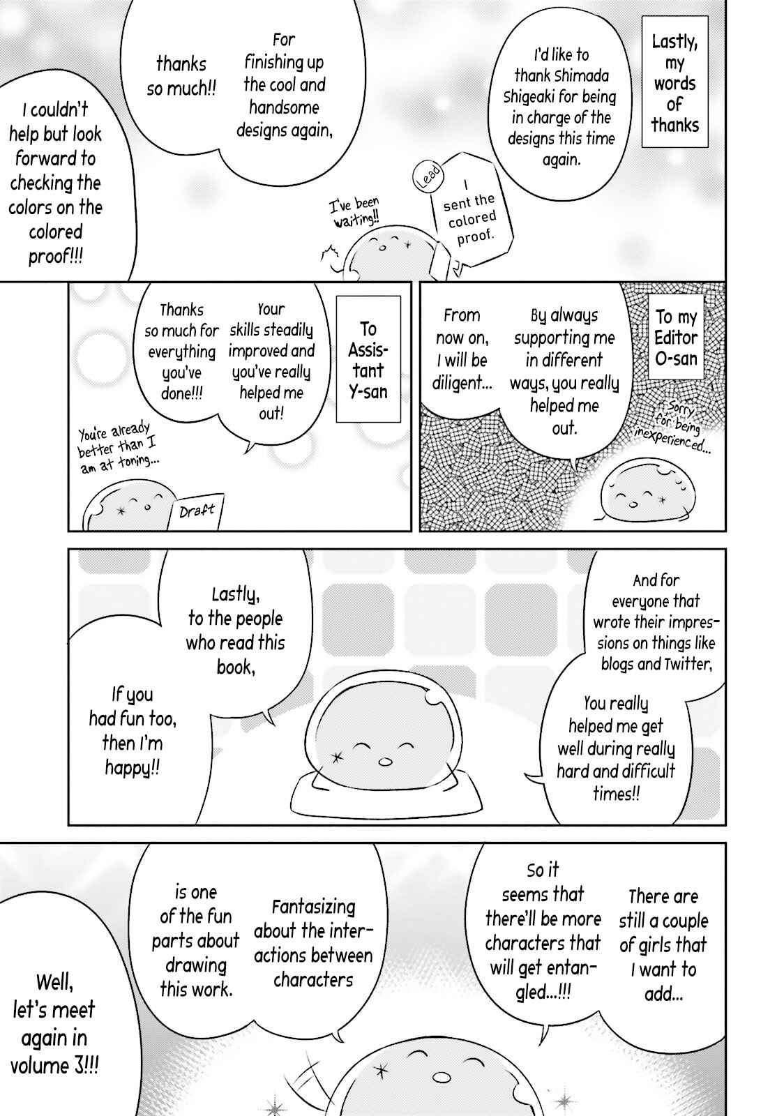 Page 14 Chapter 12.5 She Gets Girls Every Day.
