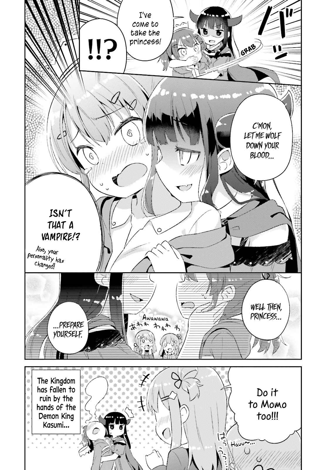 Page 7 Chapter 12.5 She Gets Girls Every Day.