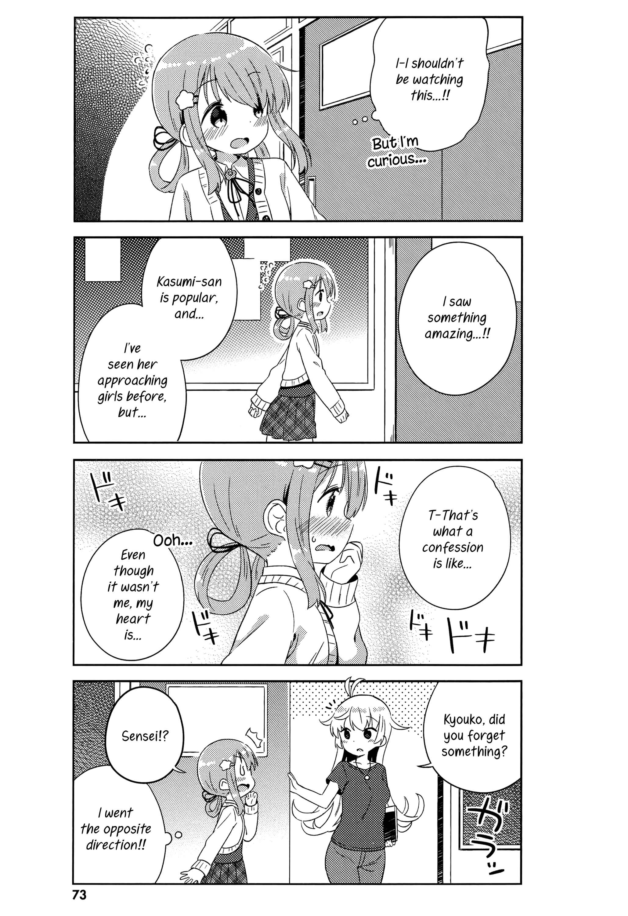 Page 11 Chapter 4 She Gets Girls Every Day.