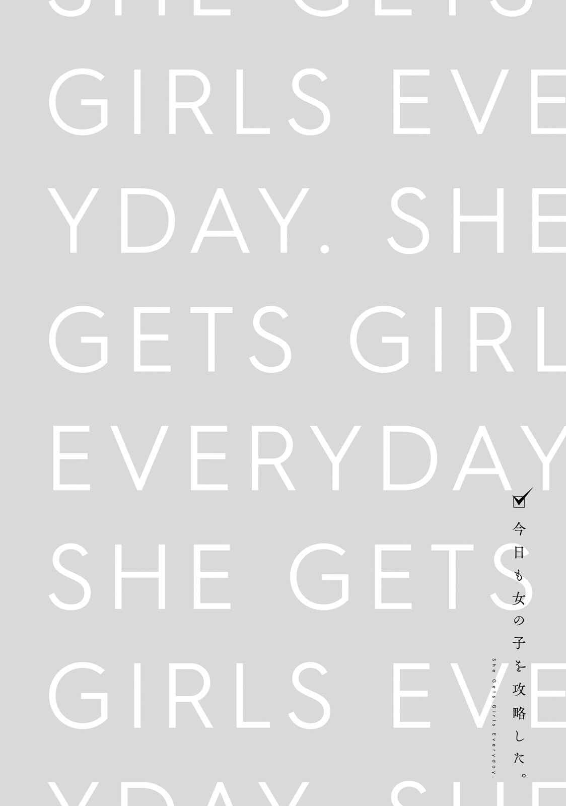 Page 20 Chapter 17 She Gets Girls Every Day.