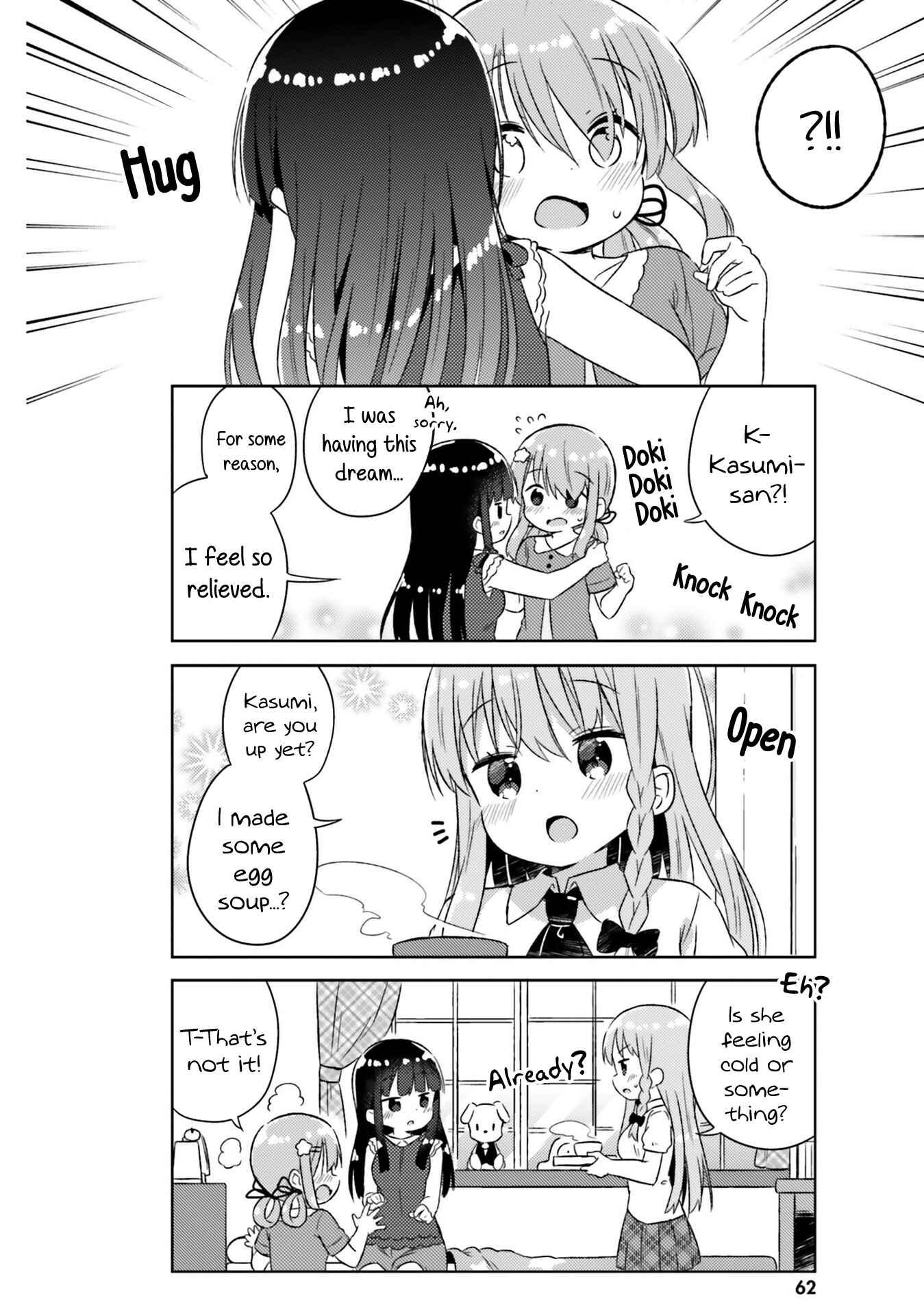 Page 7 Chapter 22 She Gets Girls Every Day.