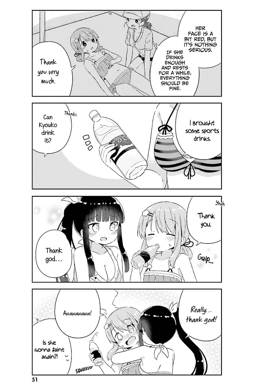Page 10 Chapter 15 She Gets Girls Every Day.