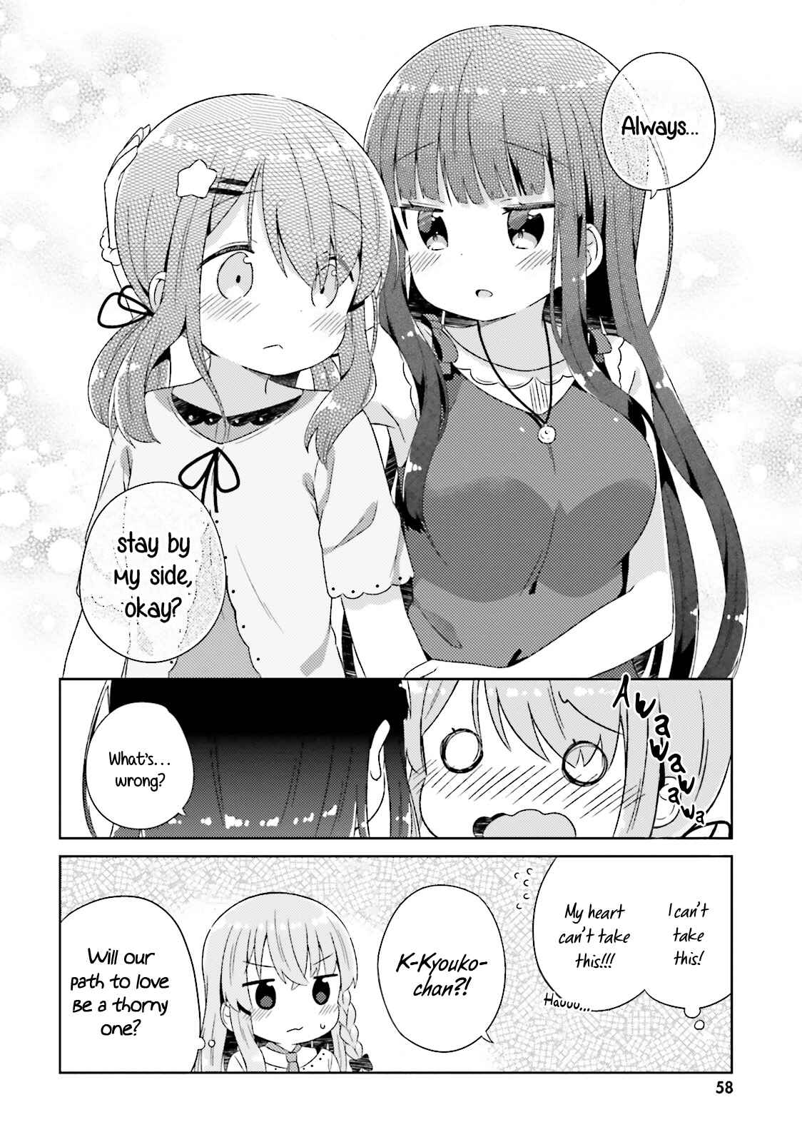 Page 17 Chapter 15 She Gets Girls Every Day.