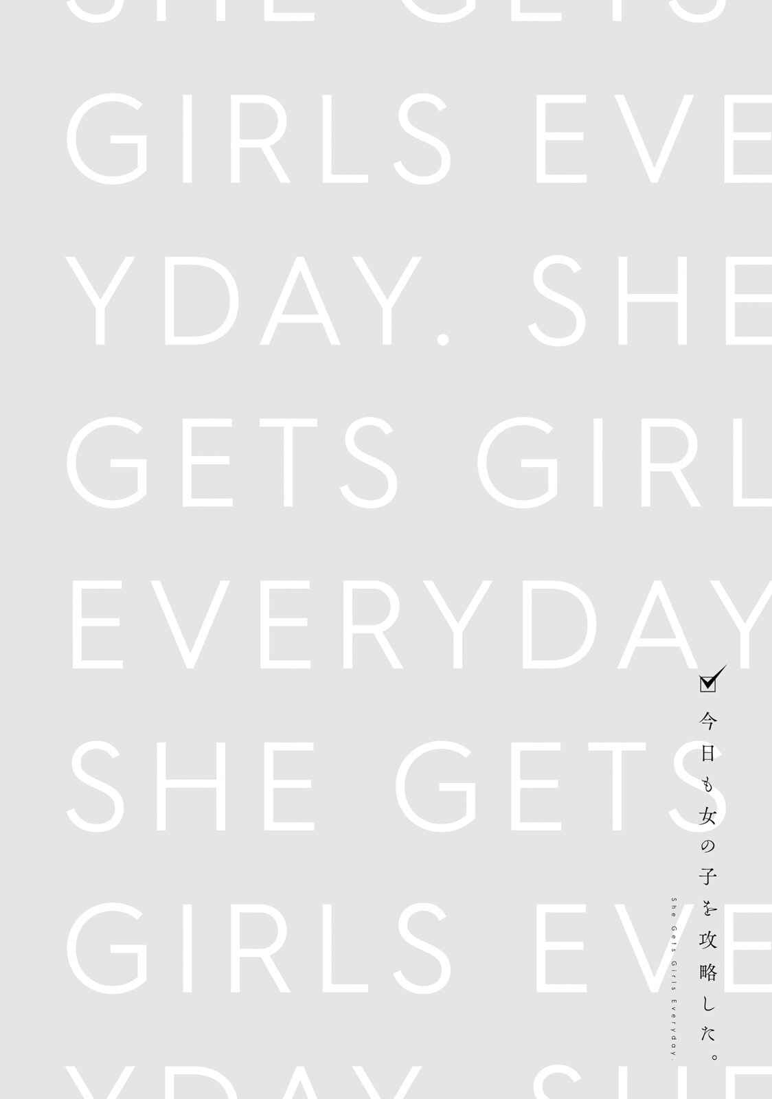 Page 19 Chapter 15 She Gets Girls Every Day.