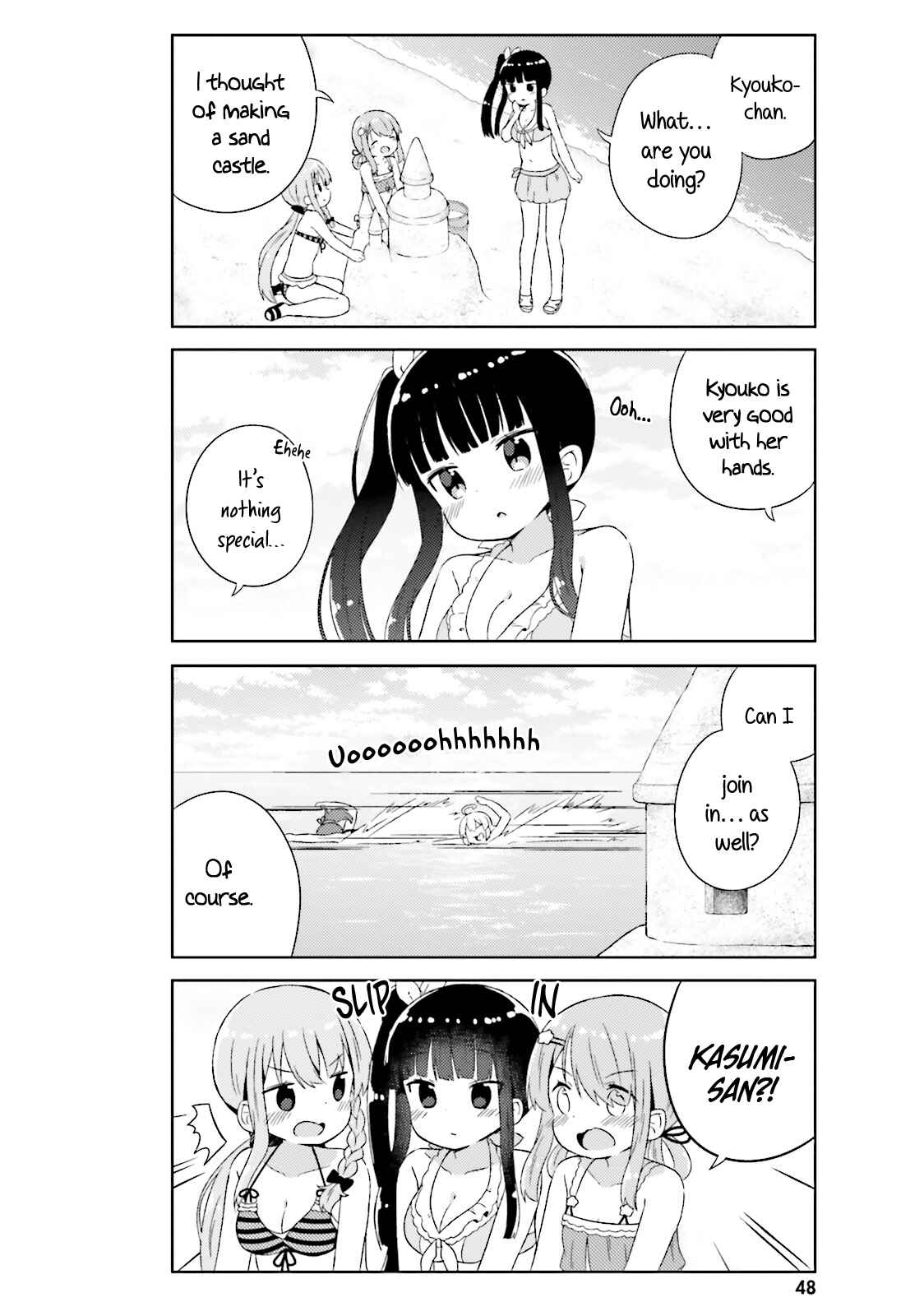 Page 7 Chapter 15 She Gets Girls Every Day.
