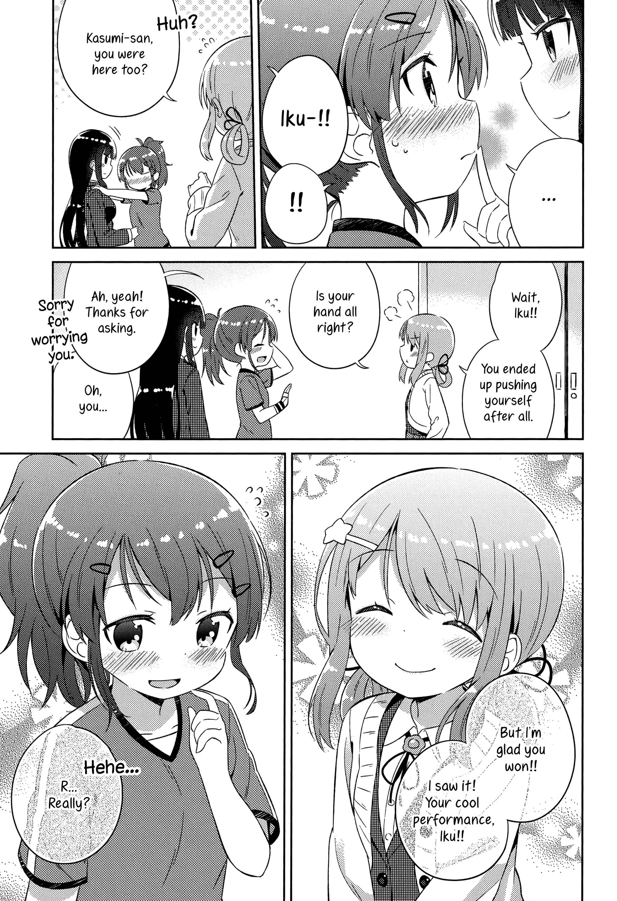 Page 17 Chapter 2 She Gets Girls Every Day.