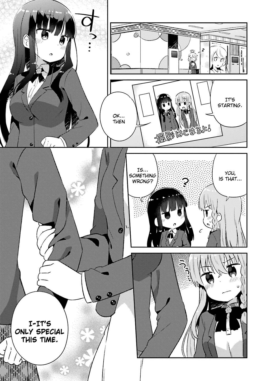 Page 17 Chapter 10 She Gets Girls Every Day.