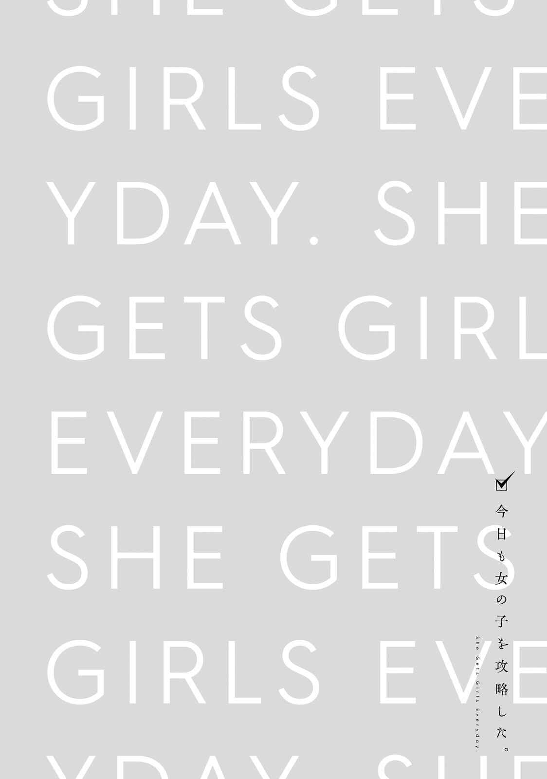 Page 20 Chapter 10 She Gets Girls Every Day.