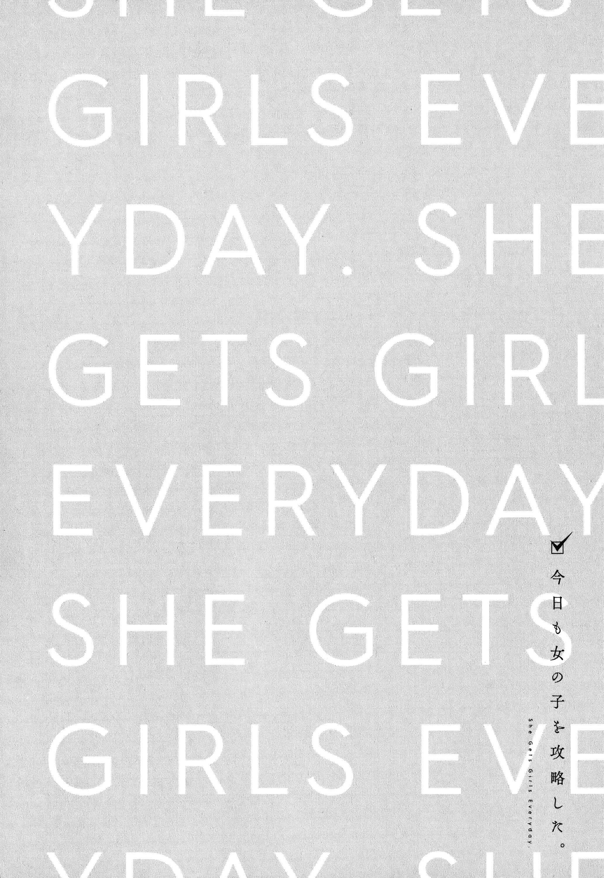 Page 20 Chapter 7 She Gets Girls Every Day.