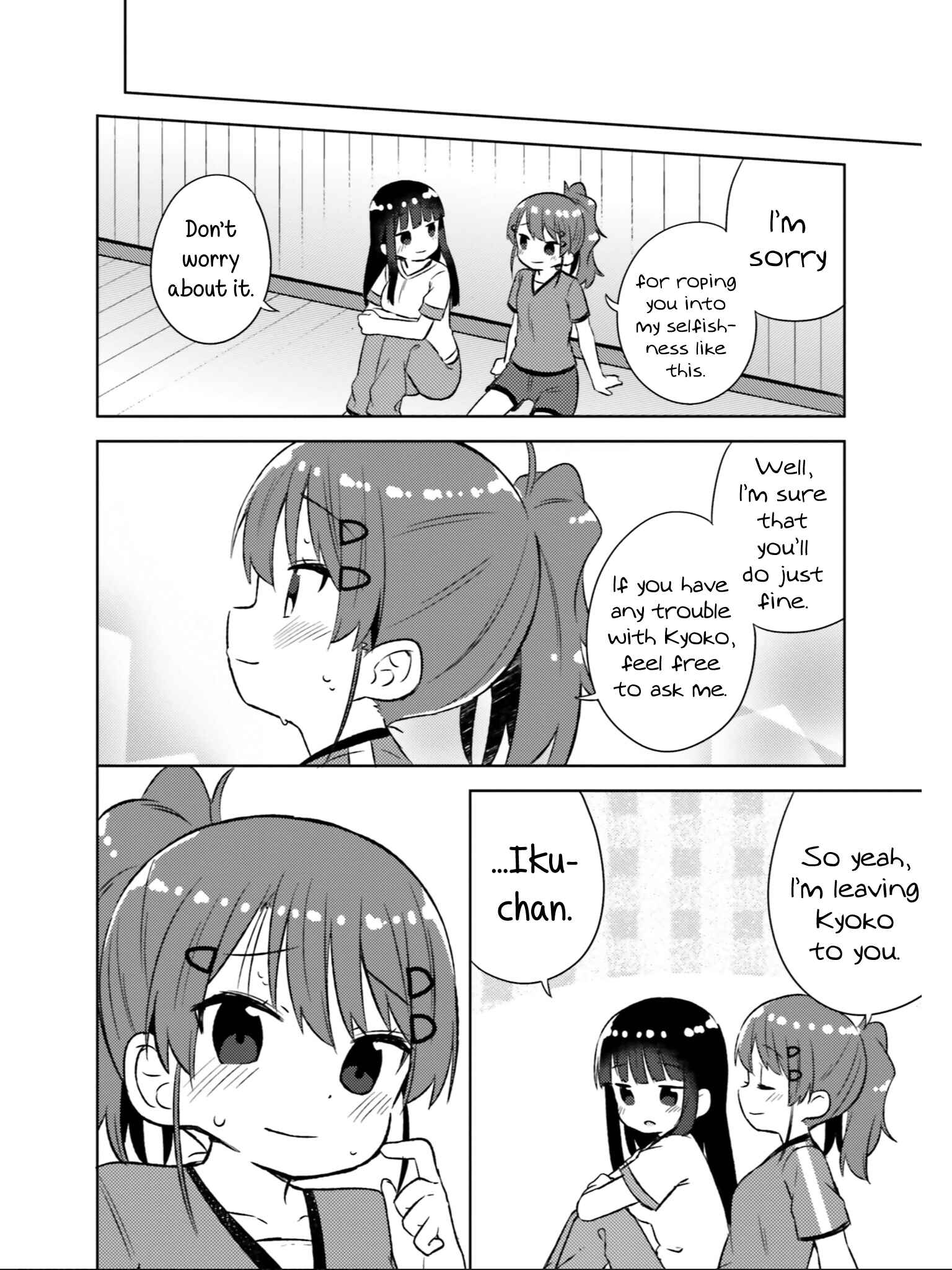 Page 15 Chapter 29 She Gets Girls Every Day.