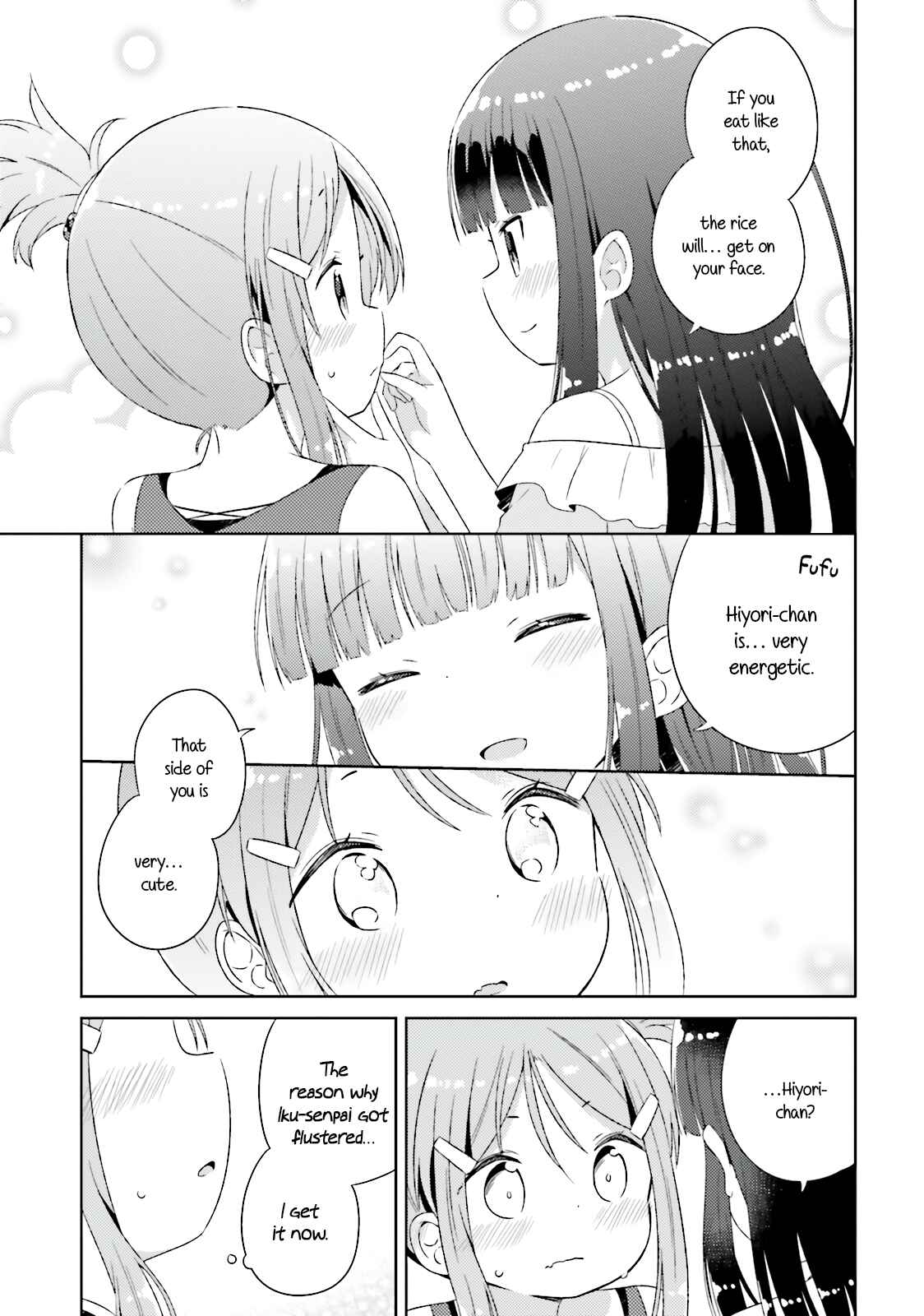 Page 14 Chapter 16 She Gets Girls Every Day.