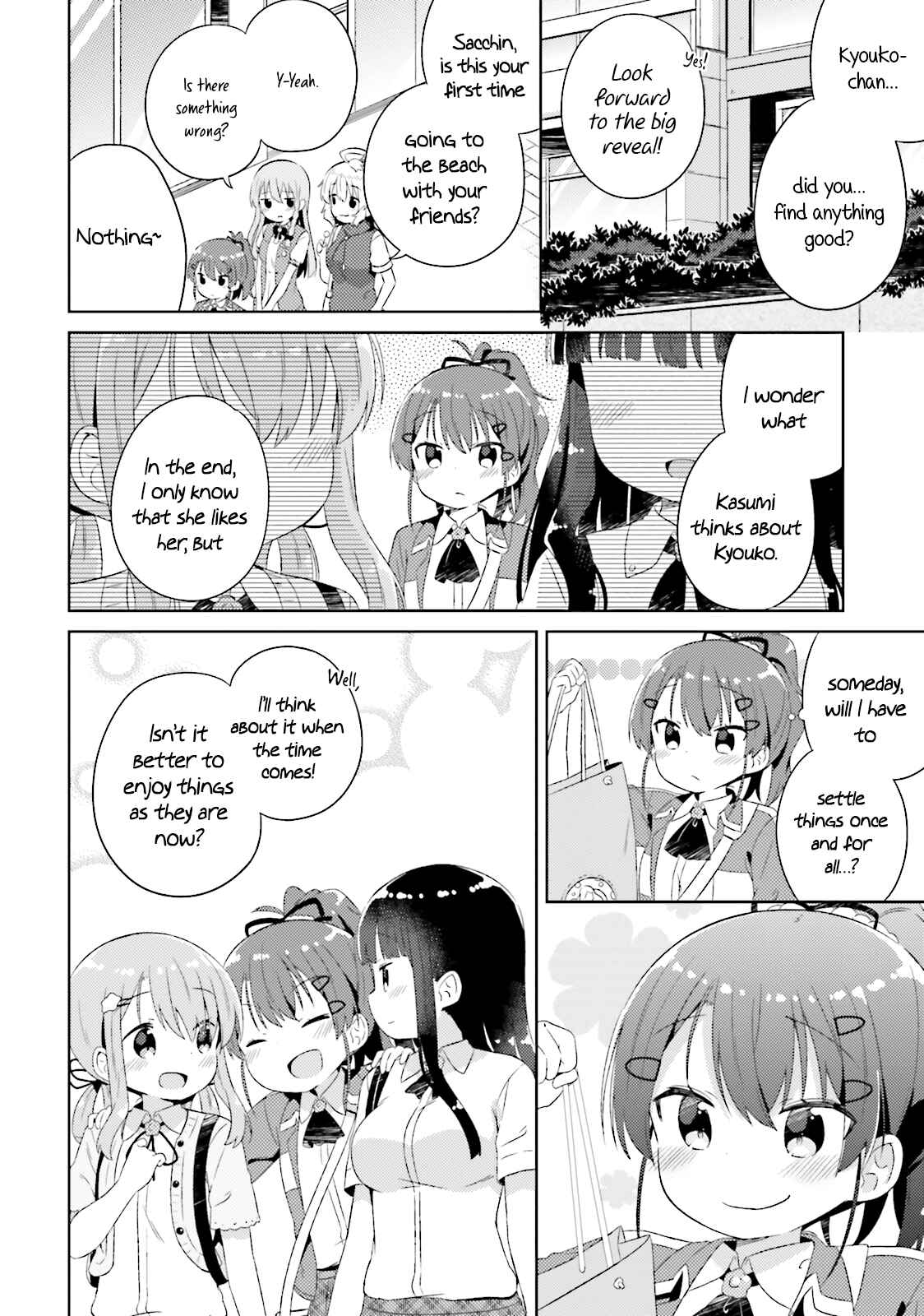 Page 17 Chapter 14 She Gets Girls Every Day.
