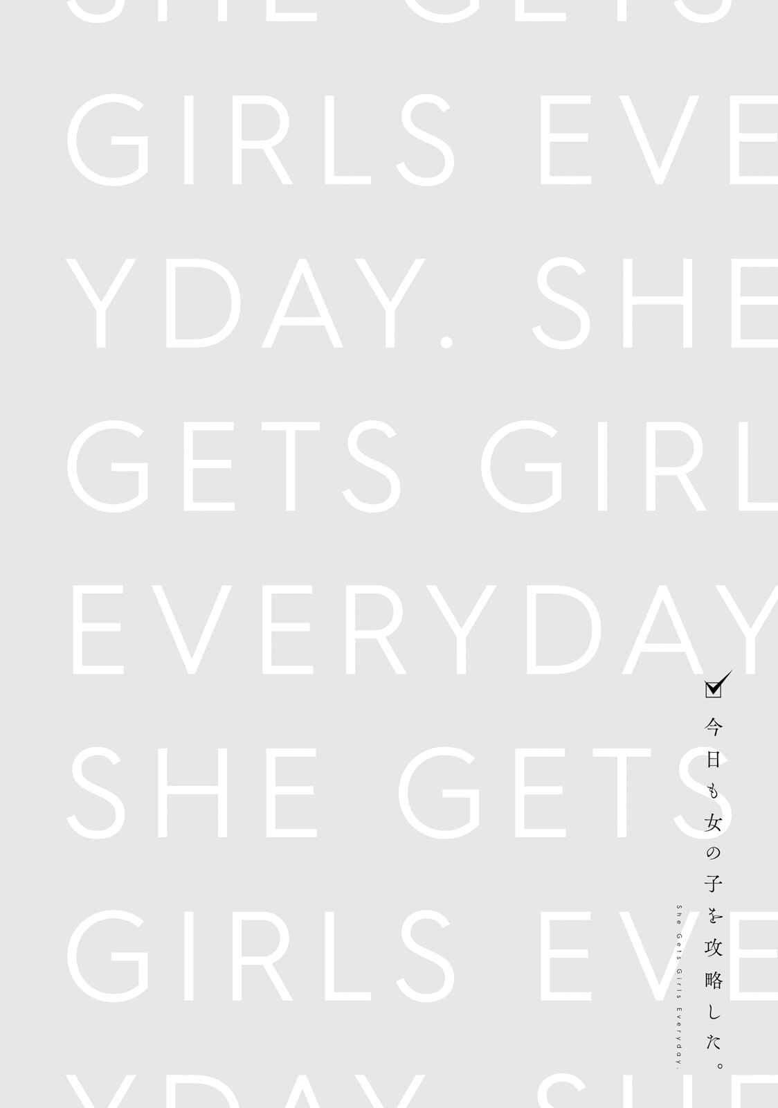 Page 21 Chapter 14 She Gets Girls Every Day.