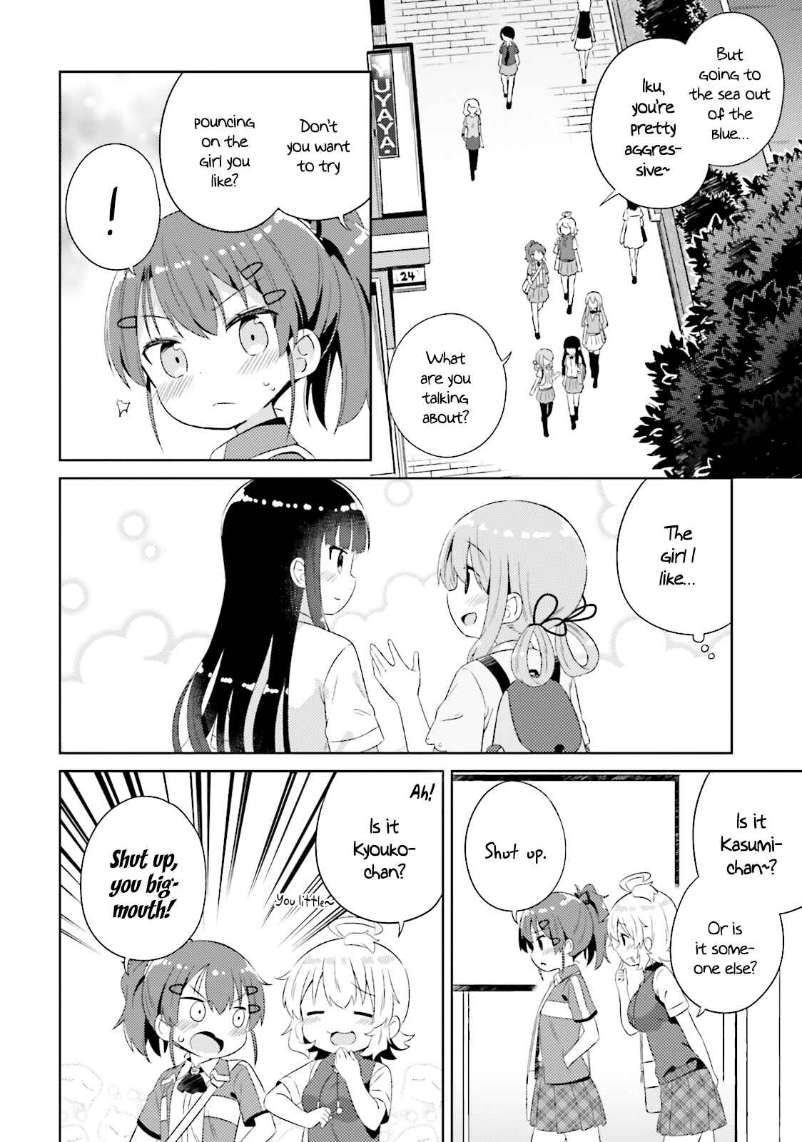 Page 5 Chapter 14 She Gets Girls Every Day.