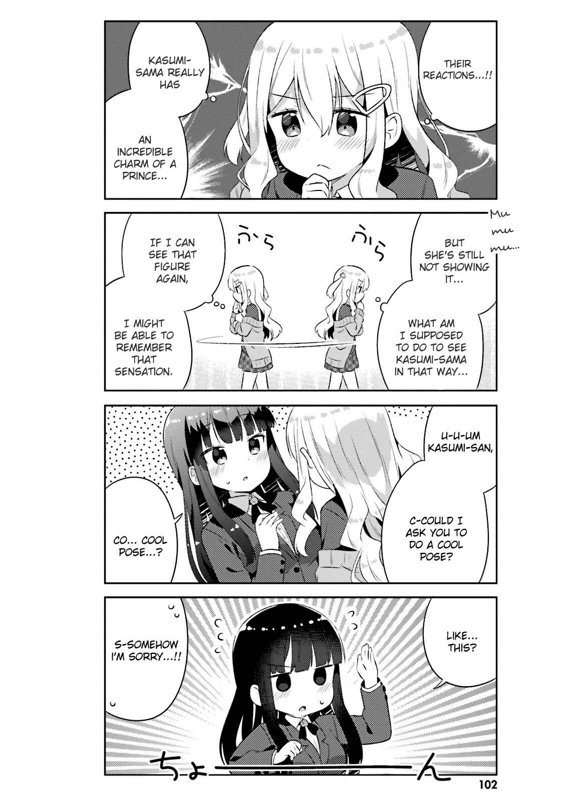 Page 10 Chapter 12 She Gets Girls Every Day.