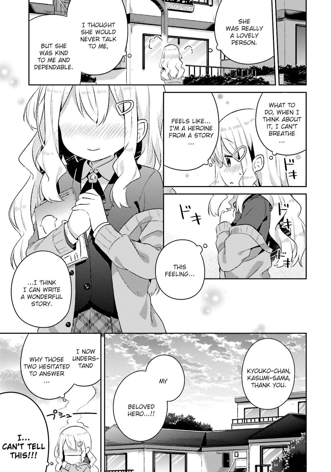 Page 15 Chapter 12 She Gets Girls Every Day.