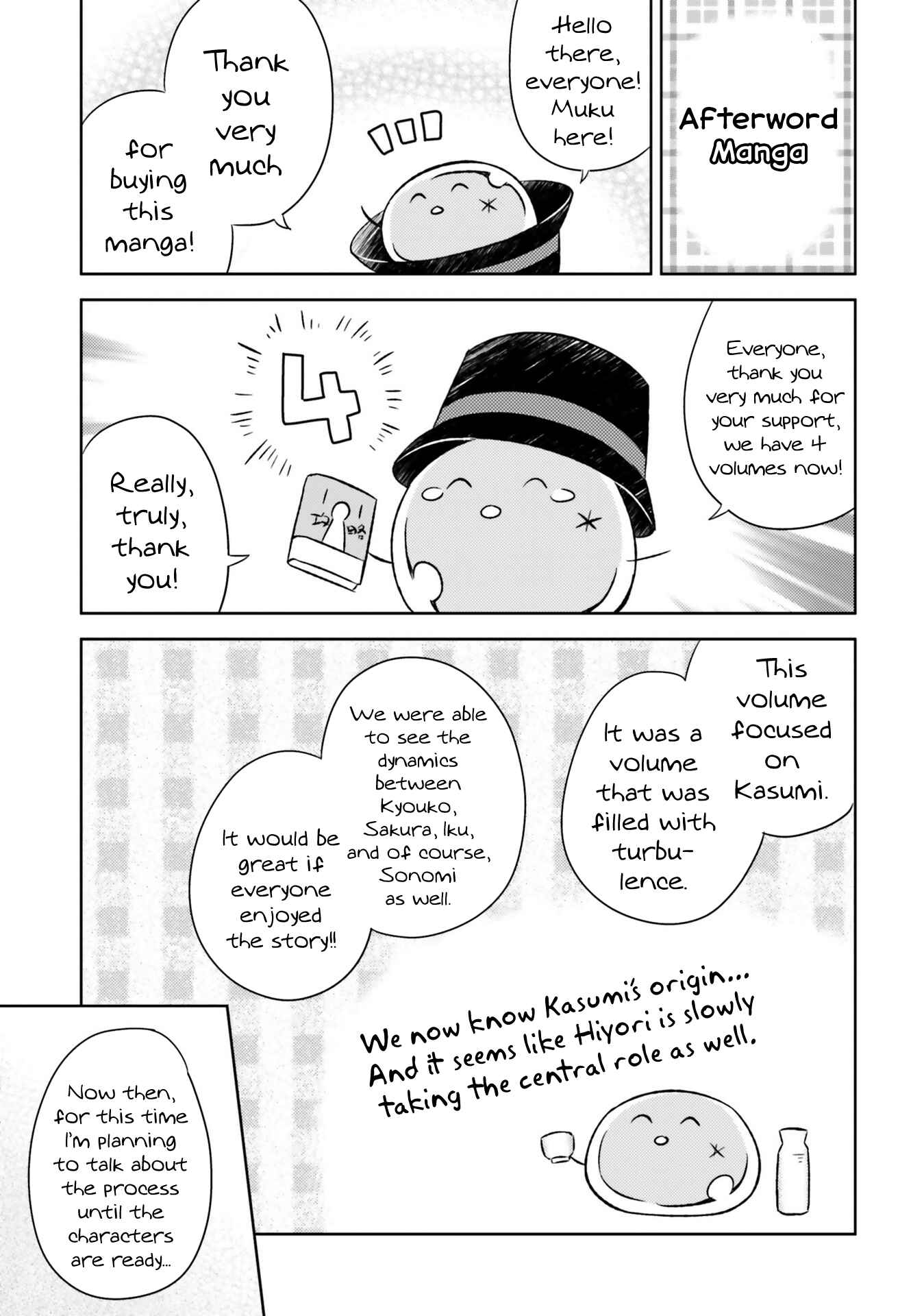 Page 3 Chapter 24.5 She Gets Girls Every Day.
