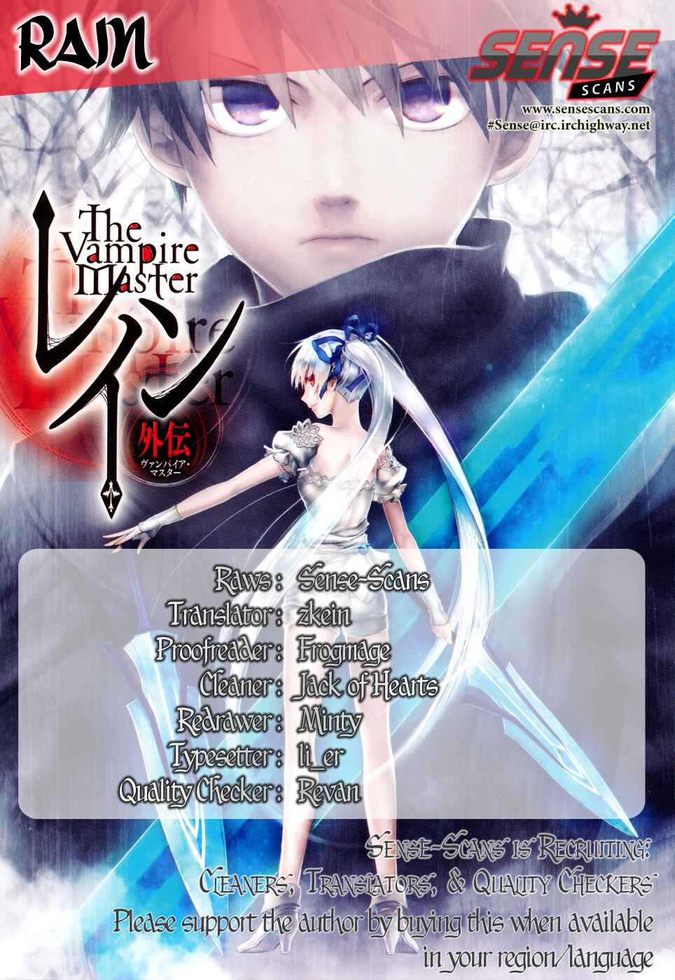 Page 33 Chapter 5 Rain Gaiden - Vampire Master
