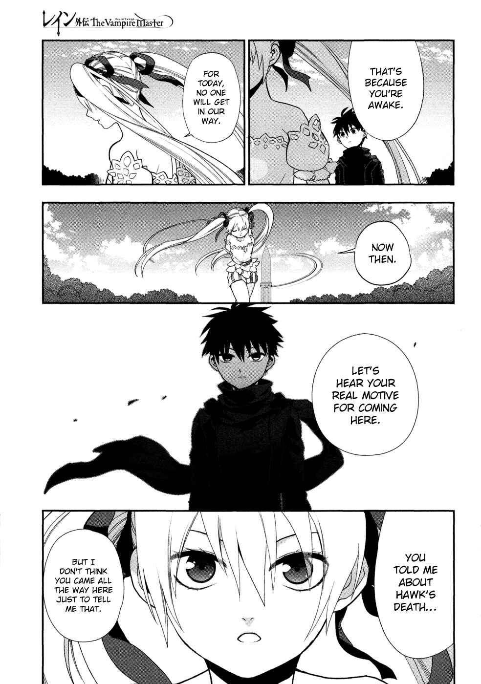 Page 5 Chapter 5 Rain Gaiden - Vampire Master