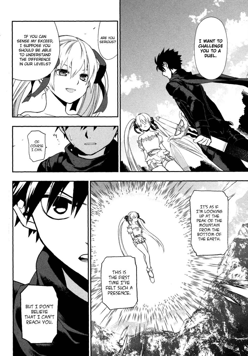 Page 6 Chapter 5 Rain Gaiden - Vampire Master