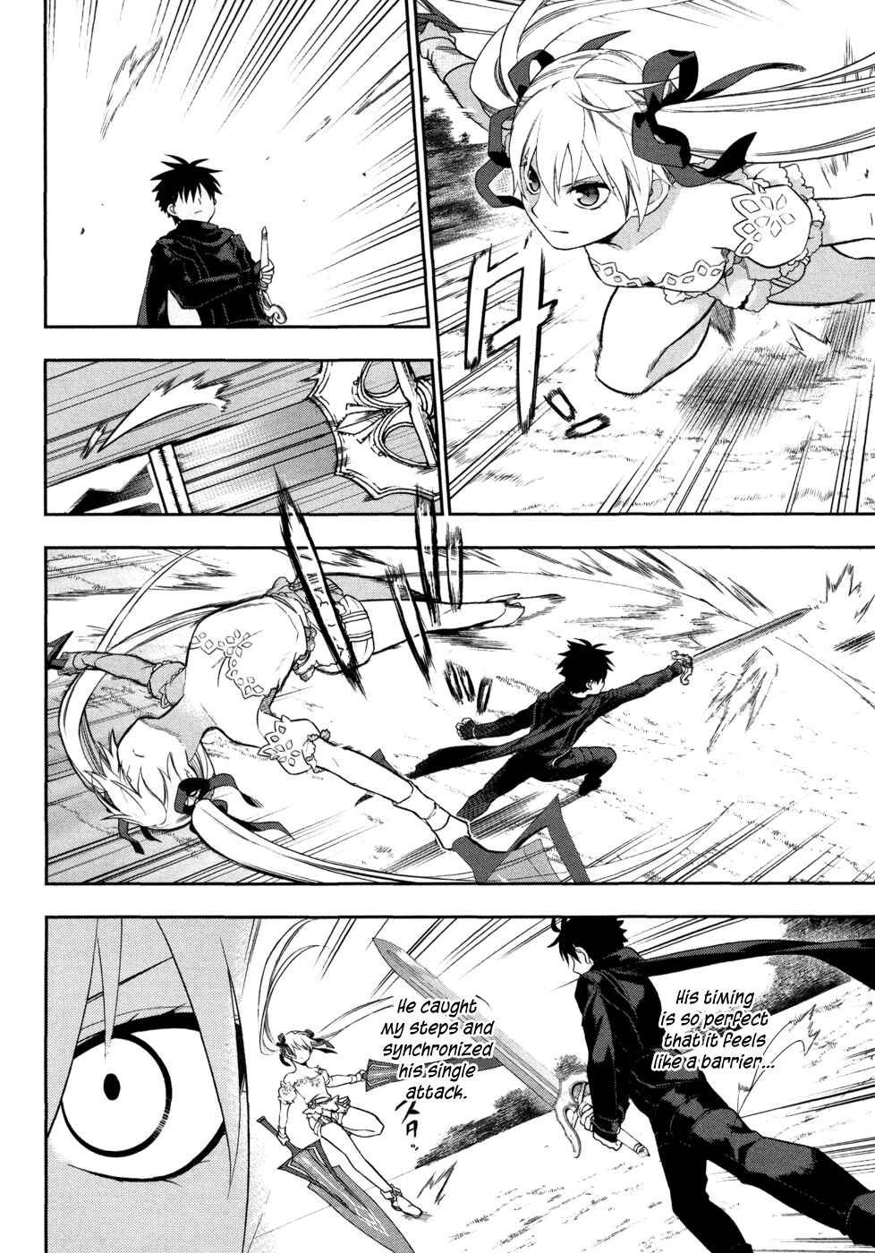 Page 8 Chapter 5 Rain Gaiden - Vampire Master