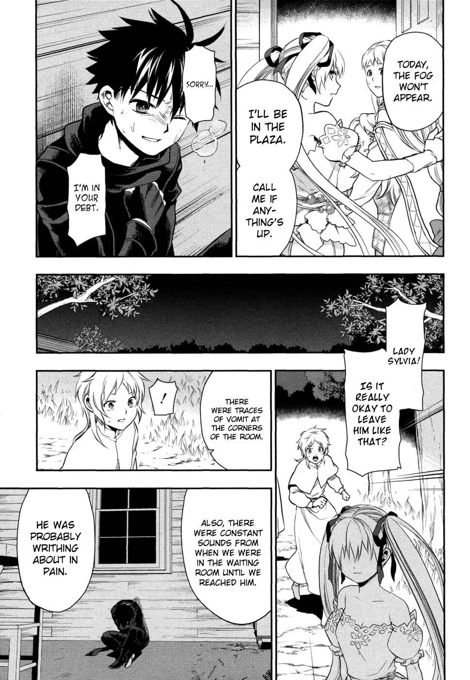 Page 11 Chapter 4 Rain Gaiden - Vampire Master