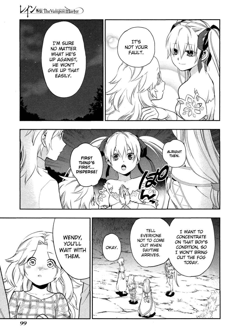 Page 13 Chapter 4 Rain Gaiden - Vampire Master