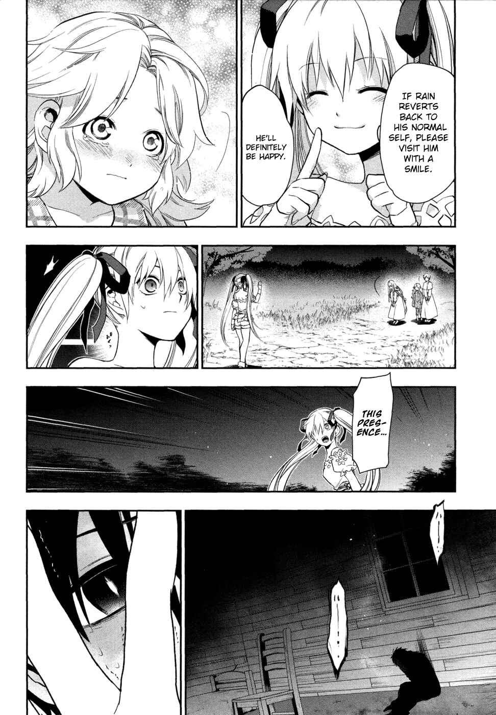 Page 14 Chapter 4 Rain Gaiden - Vampire Master