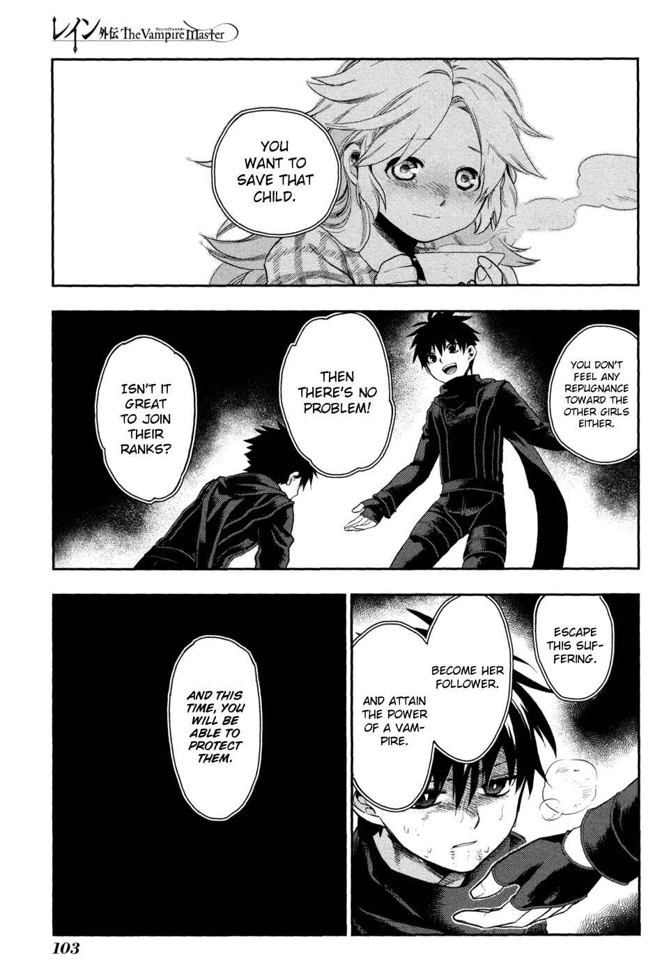 Page 17 Chapter 4 Rain Gaiden - Vampire Master