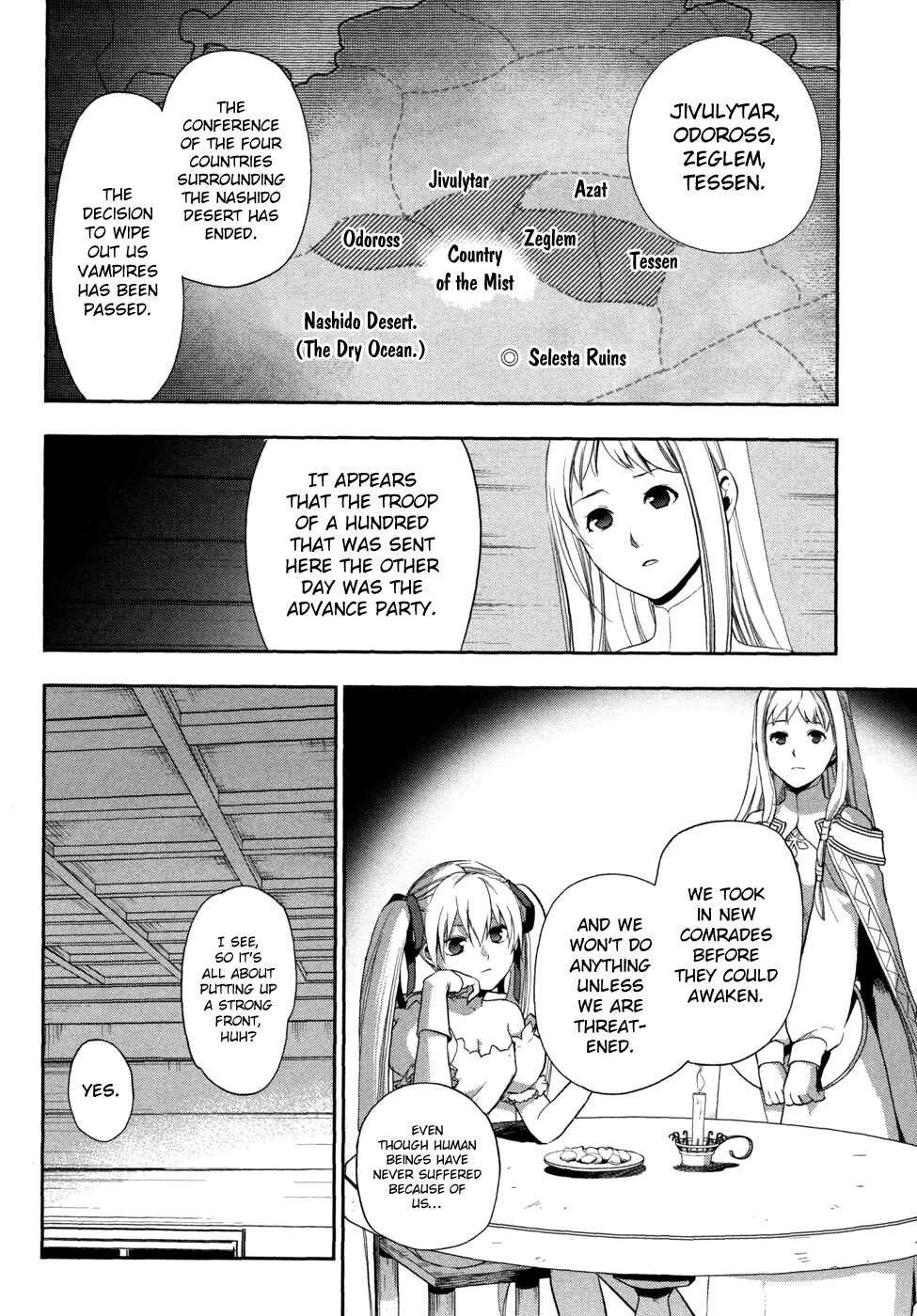 Page 2 Chapter 4 Rain Gaiden - Vampire Master