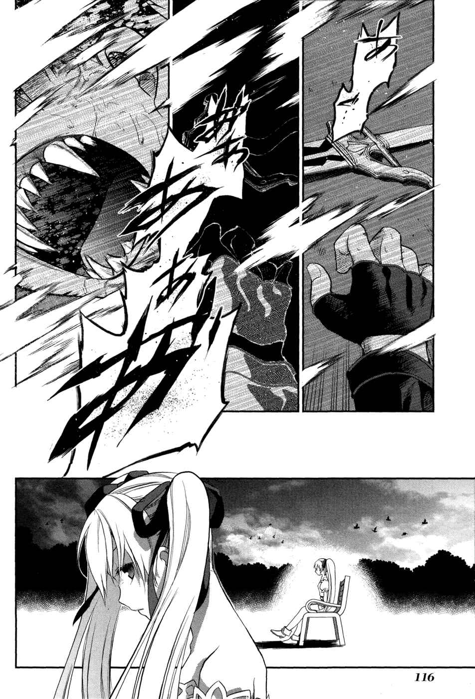 Page 29 Chapter 4 Rain Gaiden - Vampire Master