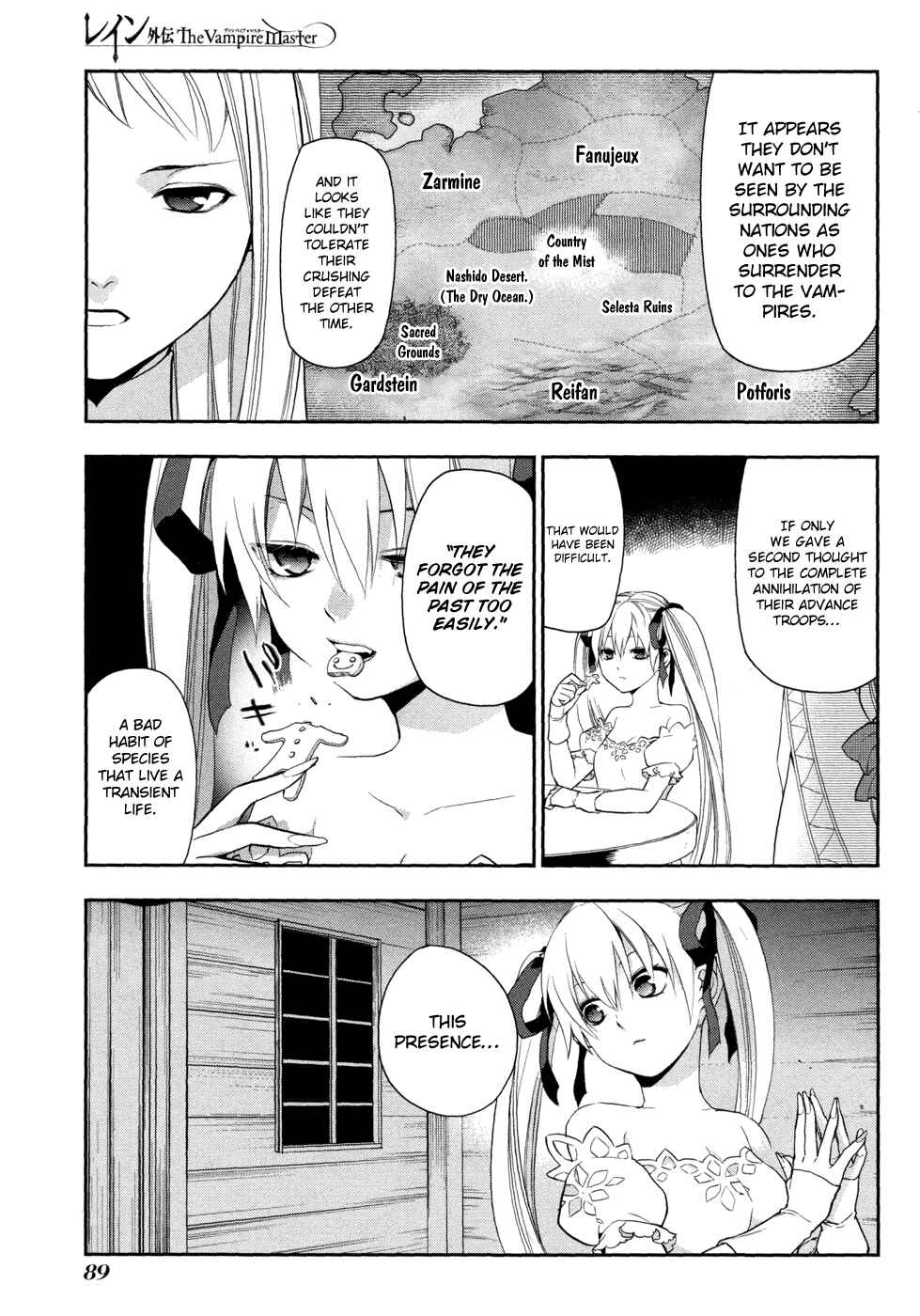 Page 3 Chapter 4 Rain Gaiden - Vampire Master