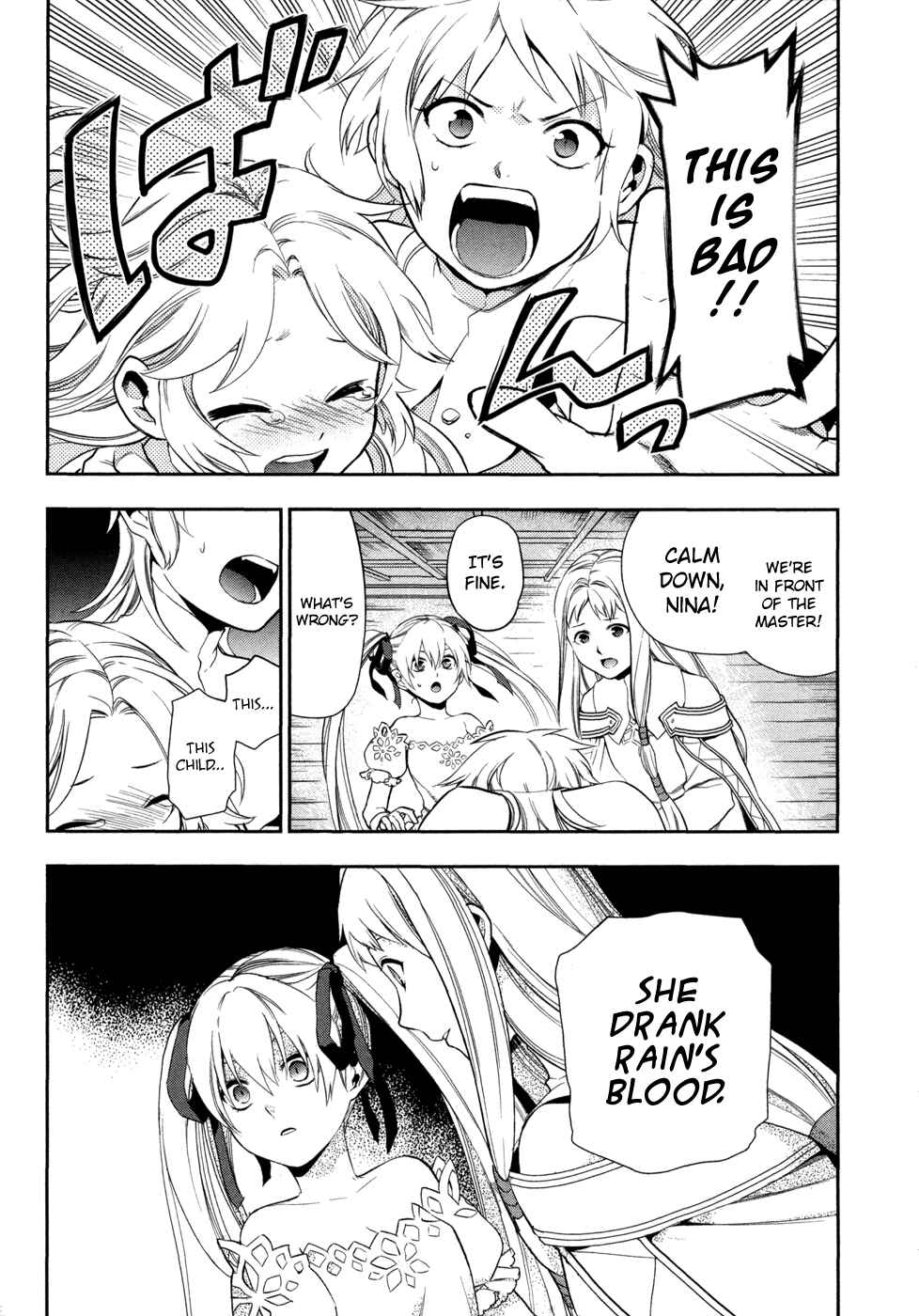 Page 4 Chapter 4 Rain Gaiden - Vampire Master