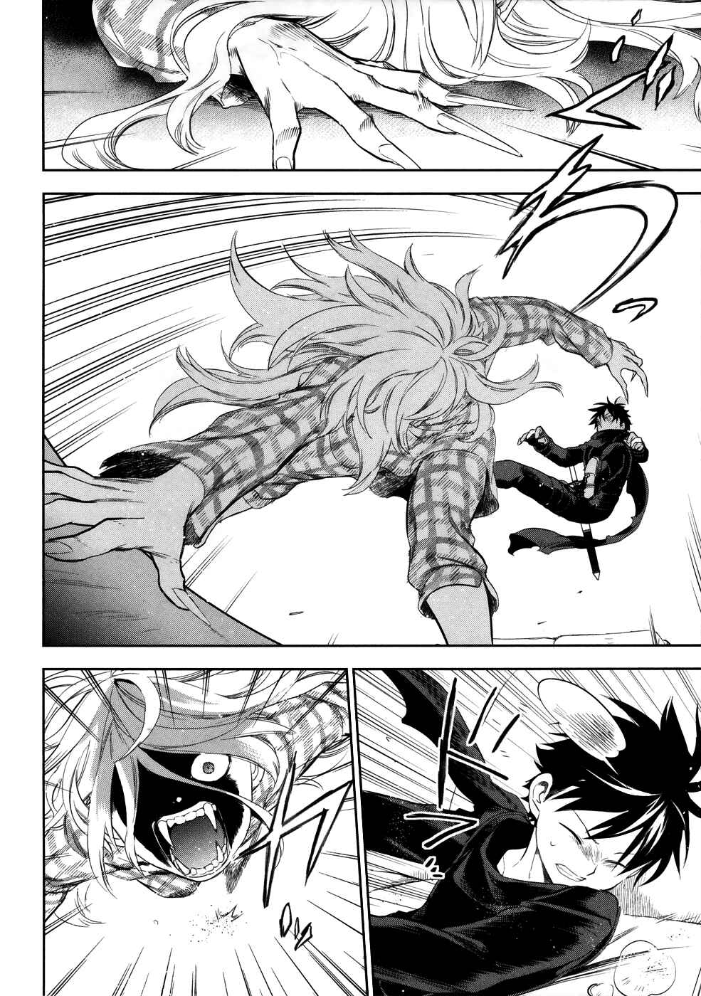 Page 12 Chapter 3 Rain Gaiden - Vampire Master