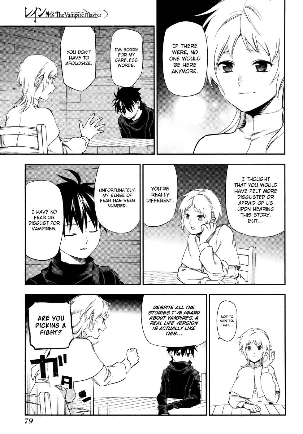 Page 19 Chapter 3 Rain Gaiden - Vampire Master