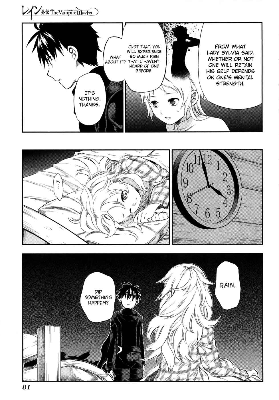 Page 21 Chapter 3 Rain Gaiden - Vampire Master