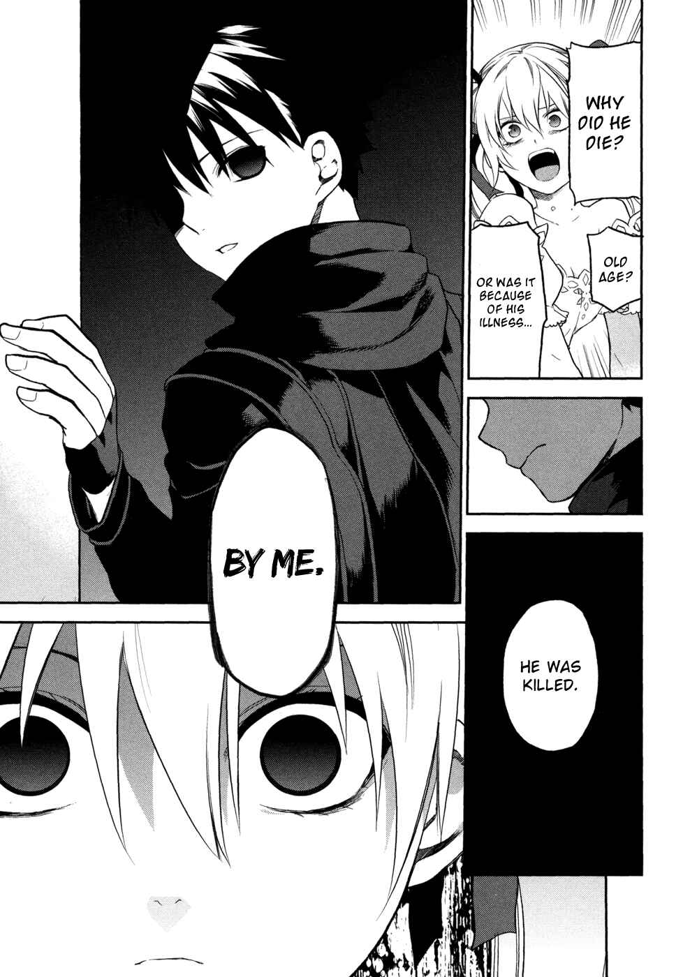 Page 13 Chapter 2 Rain Gaiden - Vampire Master
