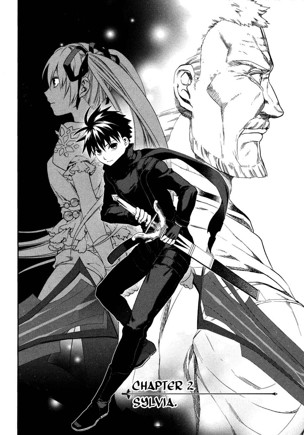 Page 2 Chapter 2 Rain Gaiden - Vampire Master