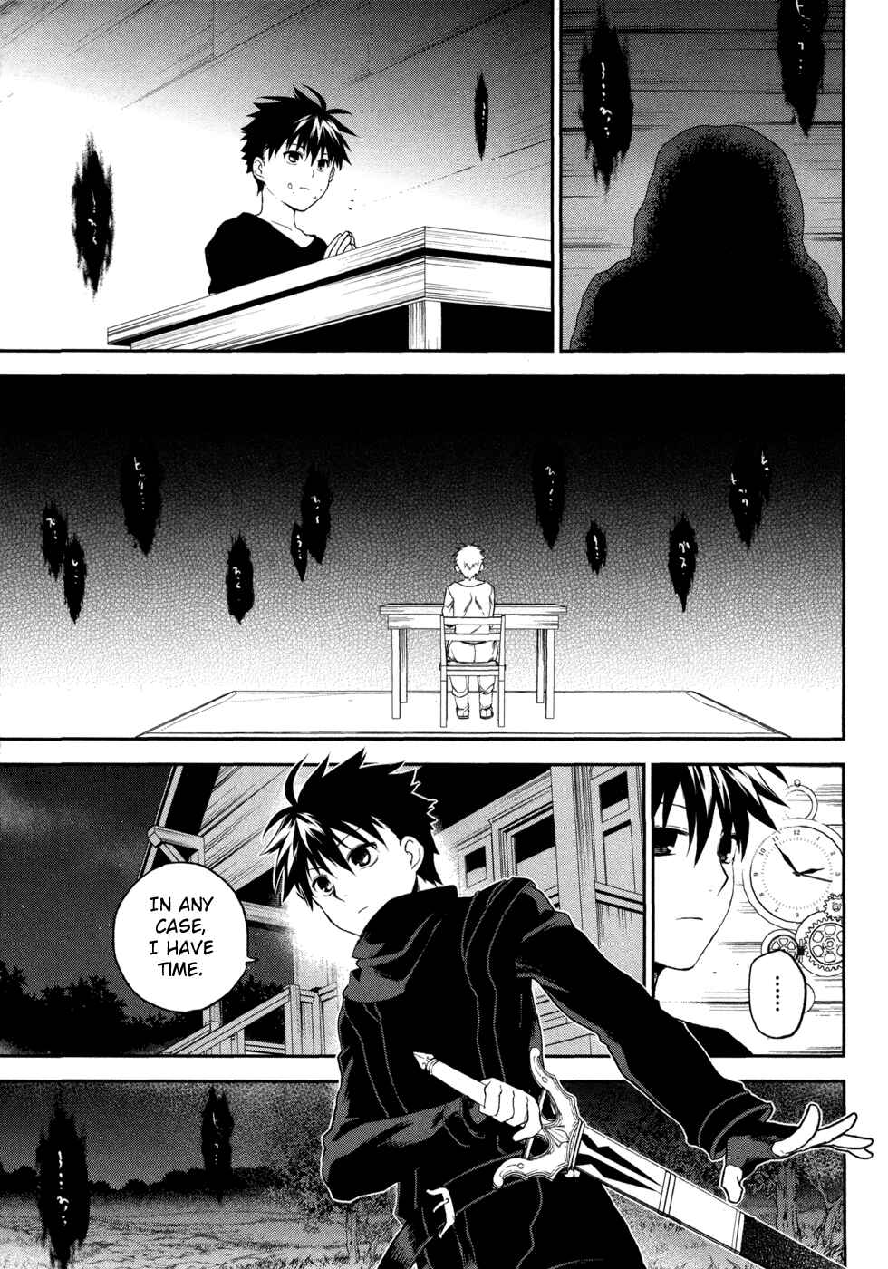 Page 25 Chapter 2 Rain Gaiden - Vampire Master