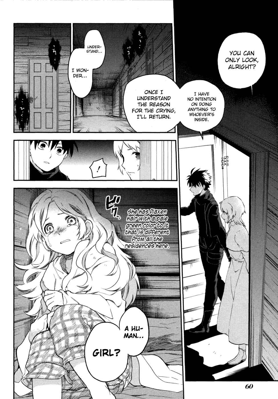 Page 28 Chapter 2 Rain Gaiden - Vampire Master