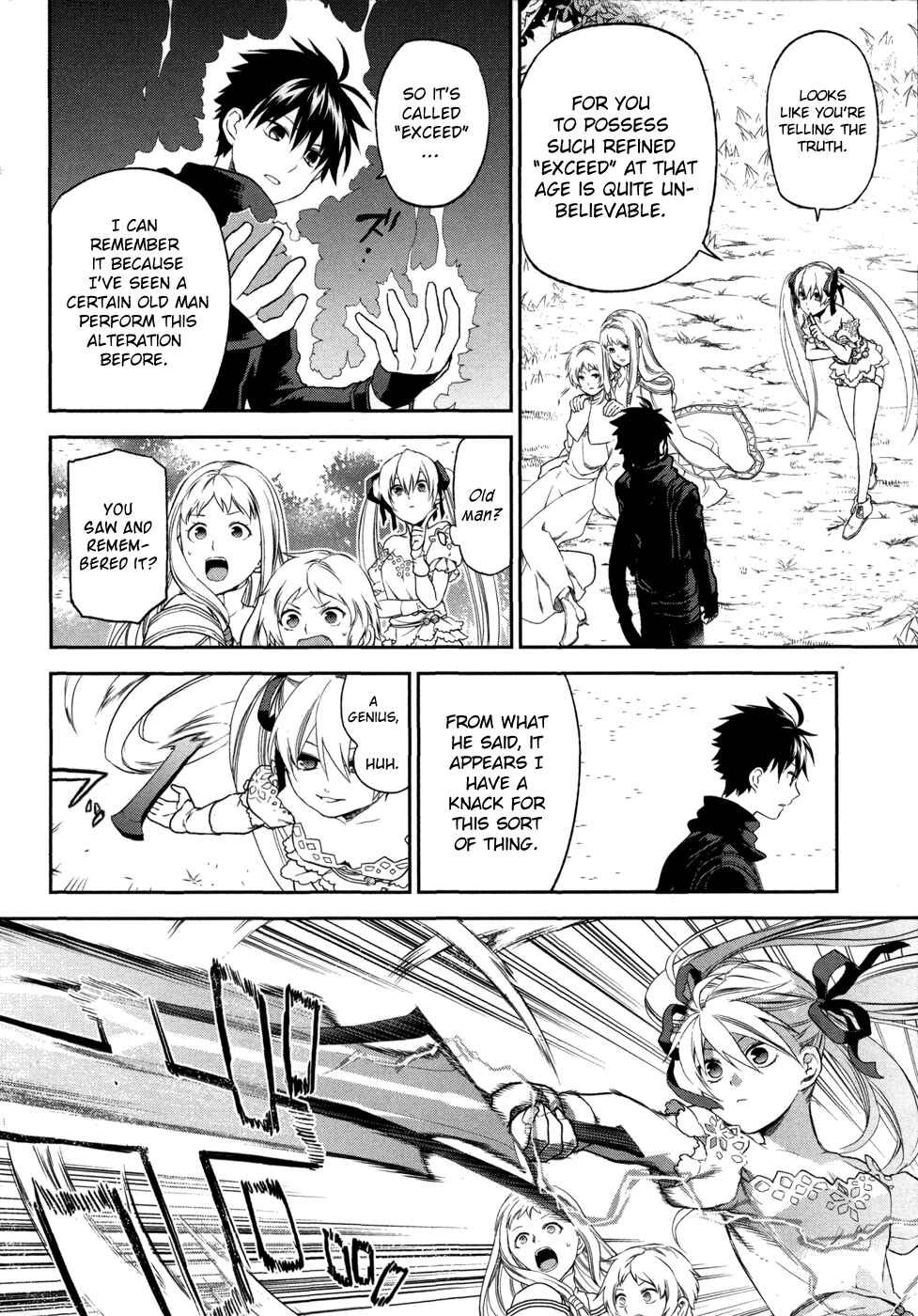 Page 4 Chapter 2 Rain Gaiden - Vampire Master