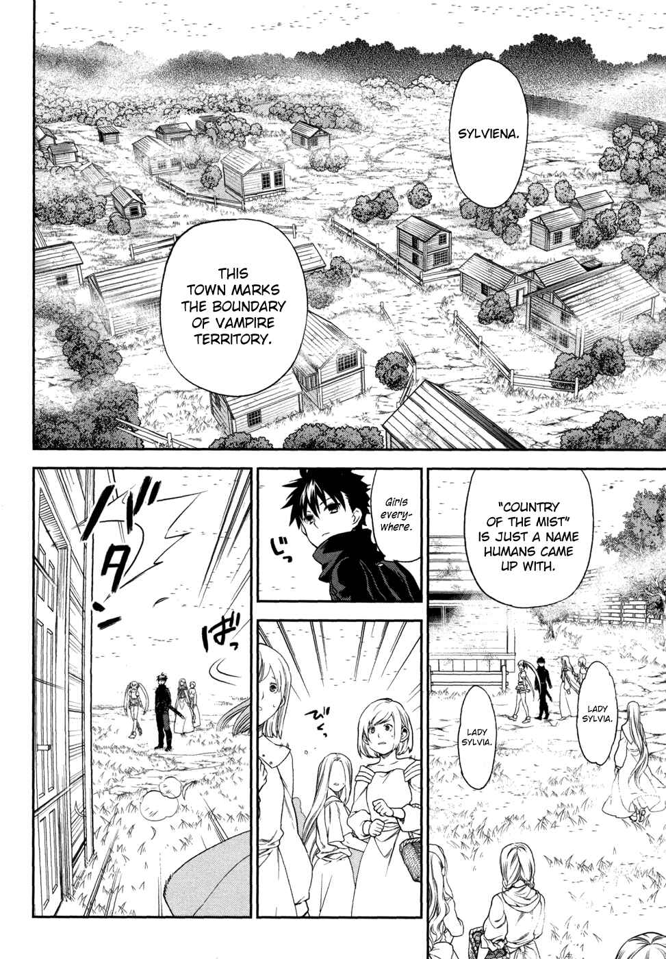 Page 6 Chapter 2 Rain Gaiden - Vampire Master