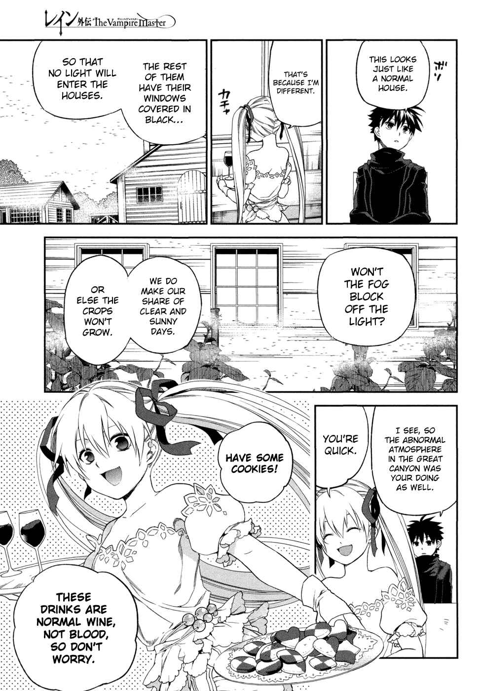 Page 9 Chapter 2 Rain Gaiden - Vampire Master