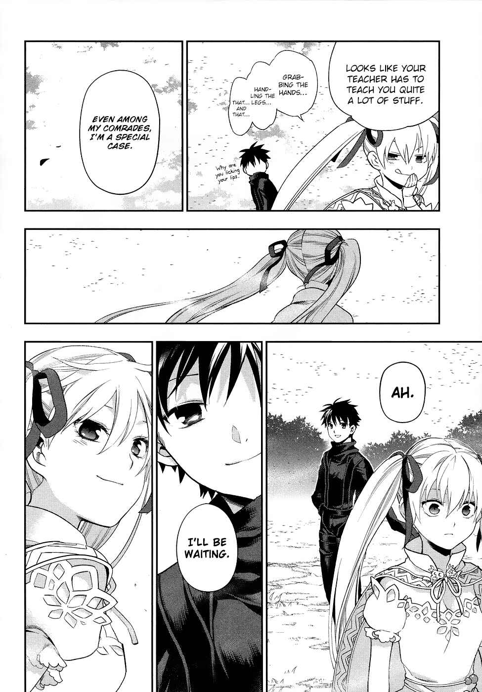 Page 12 Chapter 6 Rain Gaiden - Vampire Master