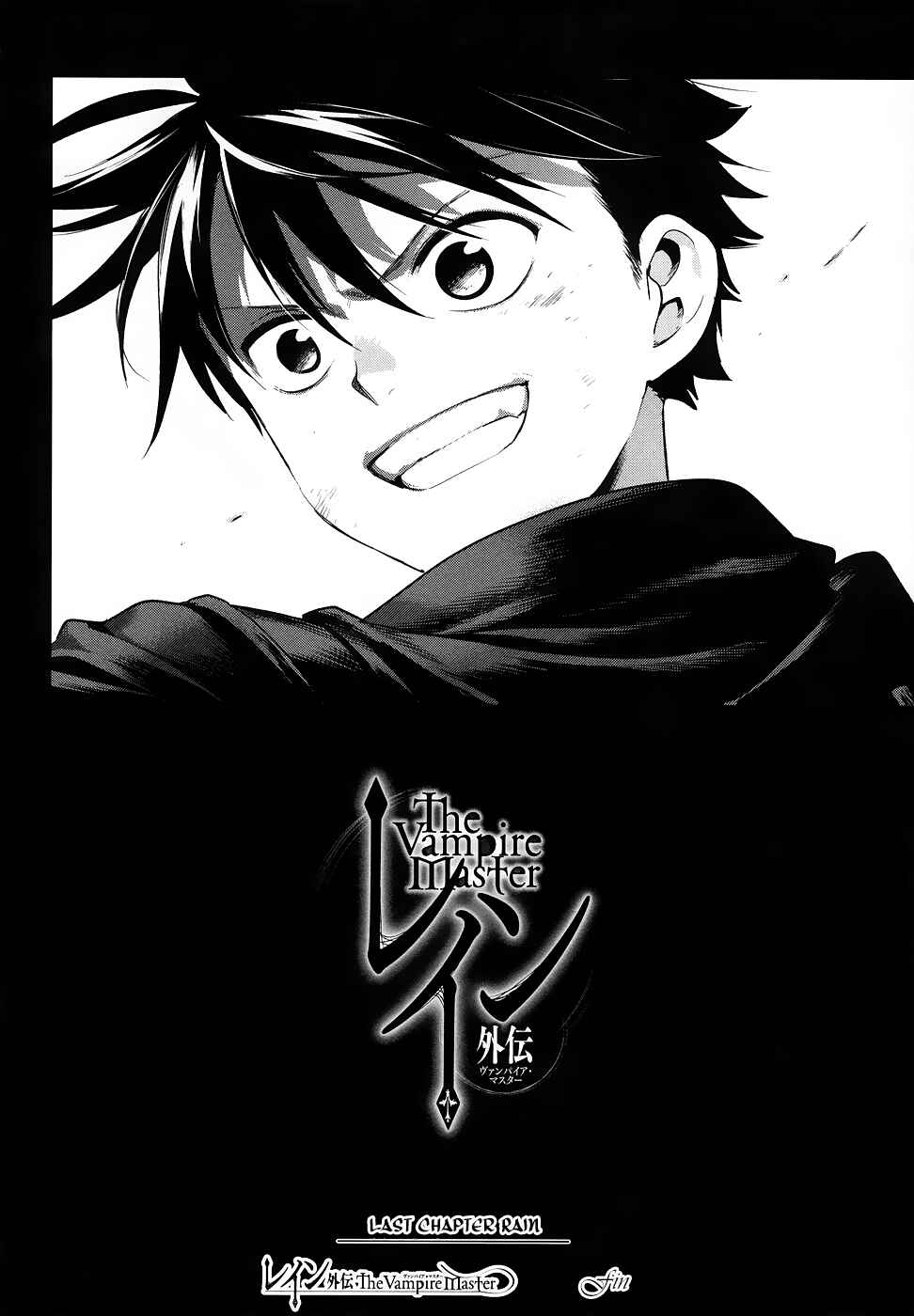 Page 24 Chapter 6 Rain Gaiden - Vampire Master